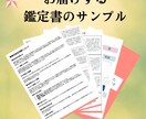 姓名判断で運命を読み解き未来を前向きに輝かせます 名前に宿る力で命名や才能を活かし親子の未来を前向きに導きます イメージ3