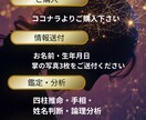 判断力回復鑑定｜恋愛中の認知歪み構造から整理します あなたは今事実を見ていますか？それとも、期待を見ていますか？ イメージ3