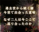 琉球霊視【片思い】 彼の本音と今の立ち位置を視ます 彼の本心、2人の距離が動くタイミングを視て恋愛成就へ導きます イメージ6