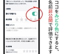 チャット♪タロットでお悩み鑑定いたします 占い/恋愛/仕事/運勢/人生/リーディング/霊感 イメージ6