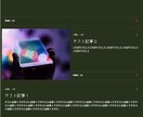 WiXホームページ｜高品質・低価格で制作します 維持費無料のホームページ運営を提案 イメージ3