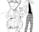 商業漫画家が夢のある恋愛シーンを描きます “恋愛漫画家が描く胸キュン一枚絵” イメージ2