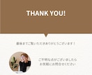 30-50代ビジネスマンの職場のお悩み解決します 傾聴のプロがあなたの職場のお悩みに寄り添い30分で解決！ イメージ3