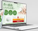格安で出品しています お客様に寄り添ったLP制作を致します。 イメージ2
