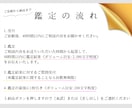 お相手様の本音とお二人の未来。じっくり鑑定します やっぱり知りたい…。大切なあの人の本心と、二人が辿り着く未来 イメージ4