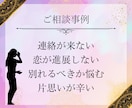 片思い♡復縁♡秘密♡霊感星読みタロットで鑑定します 片思いや結婚への悩みをお話下さい、男性目線からお答え致します イメージ3