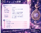 復縁に向けて今できることを一緒に考えます もう一度好きな人と向き合うための恋愛作戦会議です♡ イメージ5