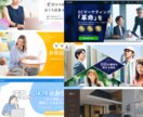 LP制作✕広告運用｜まるっと対応いたします リスティング・インスタ・Facebook広告など対応可能！ イメージ8