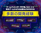 Cluster•メタバース開発を代行します 個人でもオンラインのイベント・サロン・ライブを開催しよう!! イメージ3