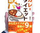 新時代の電子書籍！驚きの仕組「おまかせ」出版します 集客、売り上げアップの名刺書籍を原稿からすべてお作りします！ イメージ5