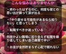 神託霊視であなたの魂の流れを読み解きます どんなお悩みも現在未来、希望の未来へ近づくアドバイスをします イメージ3