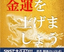 大好評！！幸福の経典本(全８冊)お渡しいたします ※本当に効果が出やすい為、”幸せになりたい人”限定です。 イメージ4