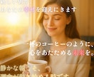 誰も真似できない占術で恋を成就させます 魂に届く唯一無二の鑑定をいたしますもう占いで彷徨わないために イメージ8