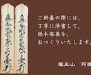 心を込めた先祖供養｜ご先祖さまを安らぎへ導きます 【回向（えこう）】経典読誦によるご供養 イメージ3