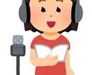 ナレーション、朗読等のイコライジングを行います スッキリと聴きやすいように調整を施します。 イメージ1