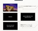 クスッとなる映画予告風オープニングムービー作ります お忙しい方でも大丈夫！写真３枚で制作！プロナレーションつき！ イメージ4