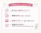 画像プロンプト＋SNS投稿文作成します 画像も投稿文もまとめてお任せ！SNS投稿をサポートします！ イメージ3