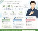 あなたのモヤモヤした頭の中を整理します どのようなモヤモヤでも構いません！気軽にお願いいたします！ イメージ1
