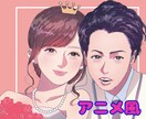 お写真を元にリアル＆アニメ調の似顔絵お描きします まずは気軽にメッセージをどうぞ イメージ5