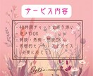 ママの本音、気を使わず48時間話せまます なんでも話せるママ友になり、本音を話せる48時間を提供します イメージ3