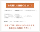 即日納品！粗い画像を高品質ベクターデータ化します 初めての方も安心の迅速・丁寧対応を保証いたします。 イメージ8