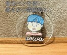 お子さんの似顔絵アクリルキーホルダーを作ります 我が子に特別なキーホルダーを！登園・登校が楽しみに！ イメージ1