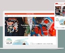 Shopifyで理想のECサイトを制作します Shopifyパートナーとして構築実績あり。元SEが対応。 イメージ6