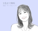 シンプル 鉛筆 線画｜写真から似顔絵描きます 手描きの優しい線画。お好きな色を２色まで。 イメージ2