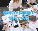 HSPさんのキャリアの悩みに丁寧に寄り添います 国家資格キャリアコンサルタント保有✿安心安全の相談タイム イメージ4