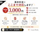 SEO・AIO・LLMO対応でリライトします AI生成記事の「薄さ」を解消！SEO/AIO対応 イメージ3