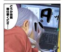 自分自身の出る漫画であなたの作品を宣伝致します 自分の微貌で宣伝致します♪(読み上げ付き) イメージ4