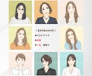 商用利用OK！温かみのあるSNSアイコン描きます インスタ、ブログ、LINEアイコンに最適！ イメージ2