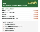 AIで作ったチラシを入稿できるデータに組み直します 印刷会社に入稿できない画像を、直せるデータとPDFに イメージ4
