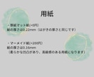 入場曲当てクイズの用紙を作成します 選べる18カラー！曲数や文章など自由に変更可能！ イメージ7