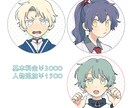 最短1日！アイコン作成します かわいいかっこいいなど希望をお伝えください！ イメージ2