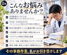 忙しい先生の学会運営をサポートします 医局秘書不在・学会長の事務負担を軽減学会運営サポート イメージ2