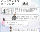 レムリアの龍があなたをヒーリングします 一人じゃない、大丈夫。超高次元の龍神があなたを癒します。 イメージ6