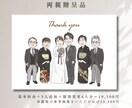 温かみのある少しリアルな似顔絵を描きます ウェルカムボード/記念日/両親贈呈品/出産祝い/還暦祝いなど イメージ5