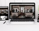 個人事業主・中小企業向けホームページ制作いたします 情報を届ける、信頼を育てるWEBサイトを。 イメージ2