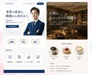 なんか惹かれるLPをデザインします 訴求力と世界観を両立したデザインをご提案 イメージ4