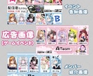 Vtuberさん向け！SNS宣伝や告知画像作ります なんでも作ります！宣伝や広告など活動に必要な画像を用意します イメージ5