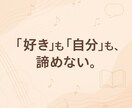 失恋から前向きになるお手伝います 失恋復縁片思い自分磨き好きもあなた自身も、諦めなくていい。 イメージ1