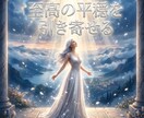親族の干渉を浄化し家庭の主導権を握る女王へ導きます 理不尽な干渉を深く浄化！気高きオーラで家庭の玉座へ君臨 イメージ11
