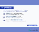 40代・50代のための履歴書・職務経歴書作成します 一律料金/これまでの経験を“活かす“面接官視点での書類作成！ イメージ6