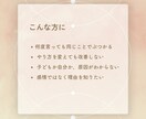 子どもとの関わりに悩んでいる方へ理由を読み解きます 親子の見えている景色の違い、ズレを数秘で分析 イメージ6