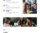 Webサイト制作をします 安くて、早くて、美しいホームページを作成します。 イメージ3
