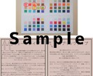 パーソナルカラー・骨格診断します メイクや洋服アドバイスも！初めての診断やセカンドオピニオンに イメージ2