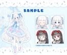 RPG・配信・動画用イラストを制作します クオリティー重視でかわいく魅力的に描きます！ イメージ3