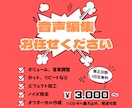 音声編集のご要望やお困りごとに対応します CD-Rへ書き込み、発送も可能です イメージ1
