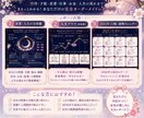 恋愛も仕事も、“うまくいく理由”がわかります あなたの人生、感覚じゃなく“構造”で理解するまで読み解きます イメージ1
